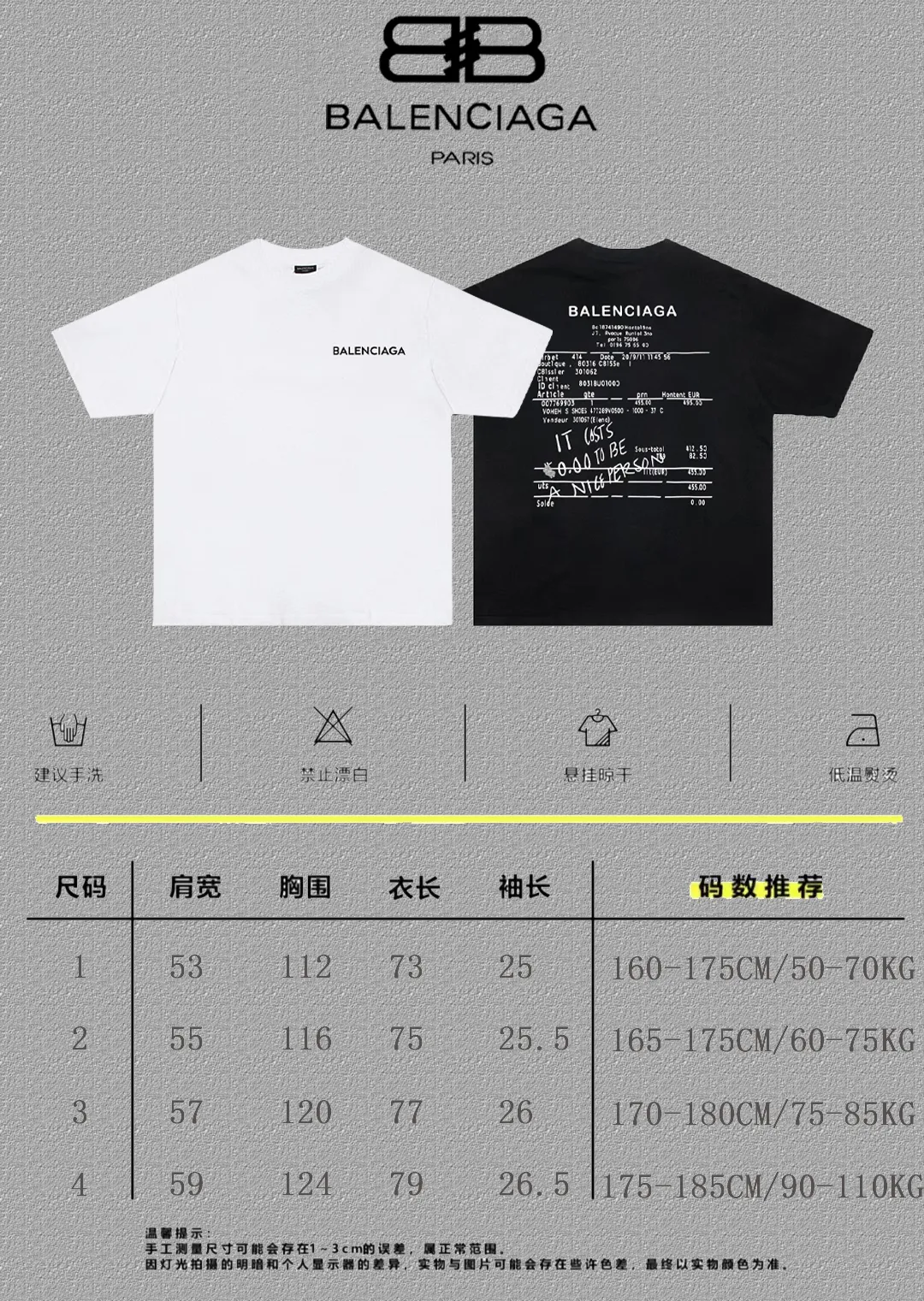 P80✨🔥 BALENCIAGA Paris lettering printed short-sleeved T-shirt, custom-woven and dyed 280g combed cotton heavyweight fabric, zero color difference in thread, perfect details, different from the current version on the market, welcome to compare, Same Style for men and women, must-sell in the picture above Color: White Black Size: 1 2 3 4
